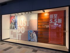 -首创奥特莱斯(昆山店)