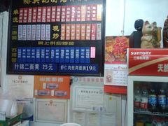 -裕兴记·三虾面(西北街总店)