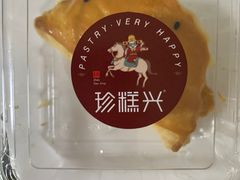 -珍糕兴(三林店)