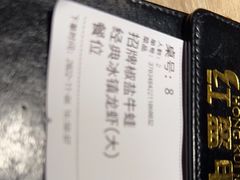 -红盔甲·小龙虾(车公庙店)