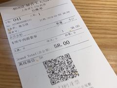 -舌尖尖·兰州牛肉面(浦东机场店)