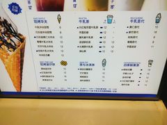 -波比艾斯(永州愿景一层店)