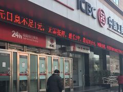 -中国工商银行(上海市徐汇支行华山路支行)