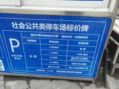 -宝龙广场(福州台江店)