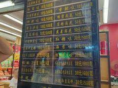 -陈建平麻花(磁器口总店)
