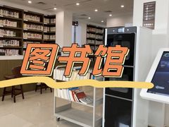 -西三旗街道图书馆