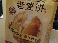 -味多美蛋糕(东直门店)