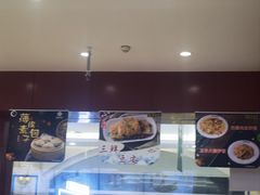 -蔡林记(丹尼斯6天地店)