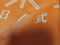 -木子木水日式烫面包(世界城光谷店)