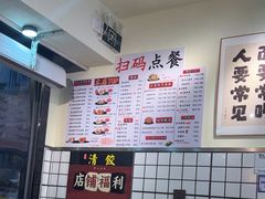 -明記茶餐廳(福田总店)
