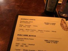-斯普汇生蚝牛排馆(中骏世界城店)