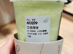 -喜茶(北京华贸购物中心店)