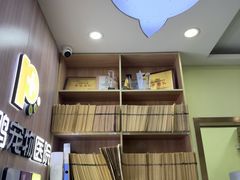 -瑞鹏宠物医院·宠保定点·心脏科·内科(御桥分院)