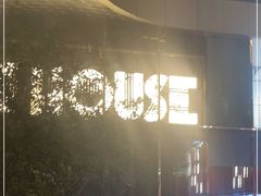 -TZ House音乐现场(来福士中心店)