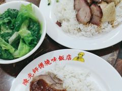 -陈光记烧腊店(罗保博士街店)