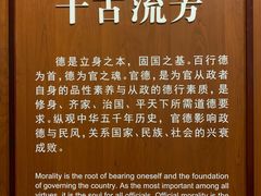 -包公祠