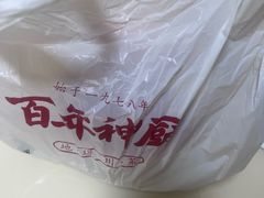 -百年神厨·地道川菜(清江西路店)