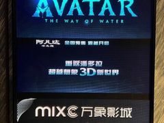 -万象影城(深圳湾万象城旗舰店)