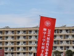-西安汽车职业大学(临潼校区)