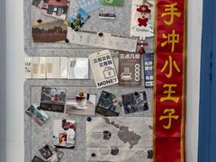 -益杯半舍·Yippee Barseh(宇宏健康花城店)