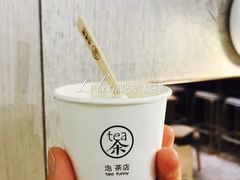 -茶是一枝花泡茶店
