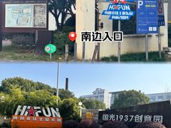 -嗨翻Hi-Fun竞技主题乐园·蹦床亲子生日轰趴(国光1937店)