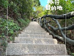 -梧桐山风景名胜区