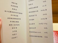 -鮨青(恒基名人购物中心店)
