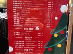 菜单-瑞幸咖啡(卓越城店)