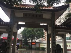 -船政文化景区-罗星塔公园