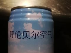 -很久以前羊肉串(农科路店)