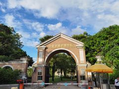 -平安（深圳）金融教育培训中心