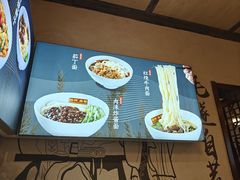 -磁州卤面·地标邯郸菜(97年创始店)
