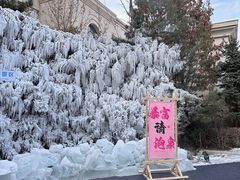 -国信南山温泉