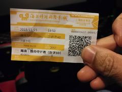 -AMG海上明珠影城(上海环球港RealDCinema店)