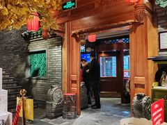 -北平楼·烤鸭·北京菜(牡丹园店)