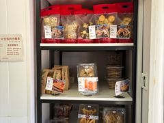 -路西仕·手作西点(气象台路店)