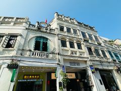 -海口骑楼老街历史文化街区