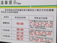 -大梅沙海滨公园