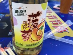 -五一星光夜市(SOHO新天地店)