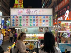 -六合夜市
