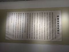 -炎黄艺术馆