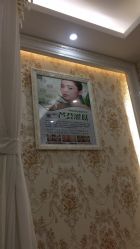 -伊美时光美容中心