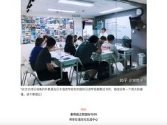 -帝京日语(春熙路旗舰校区)