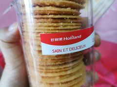 -好利来(川大店)