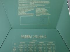 -上海体育场(地铁站)