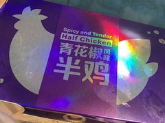 -麦当劳(明湖店)