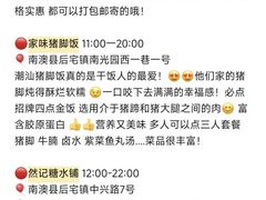 -南澳岛打卡果汁冰公司
