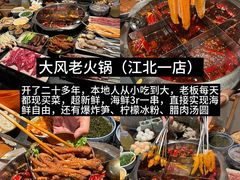 -观音桥步行街