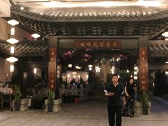 门面-薇满楼宴会中心(尚城国际购物中心店)